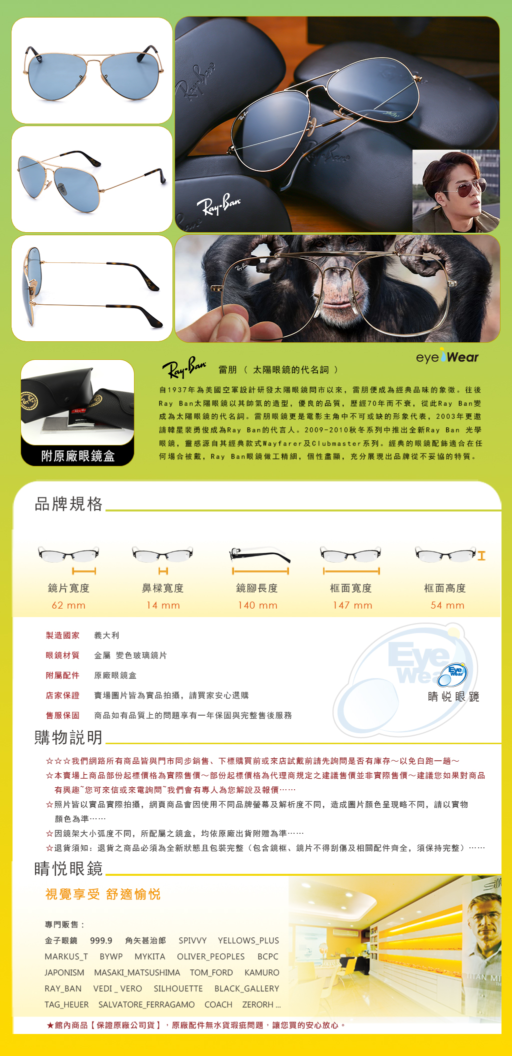 RAY BAN RAYBAN 雷朋 偏光 太陽 眼鏡 RB 3595 919262 買 雷朋 台北 市 縣 代理 士林 推薦 旭日 公司貨