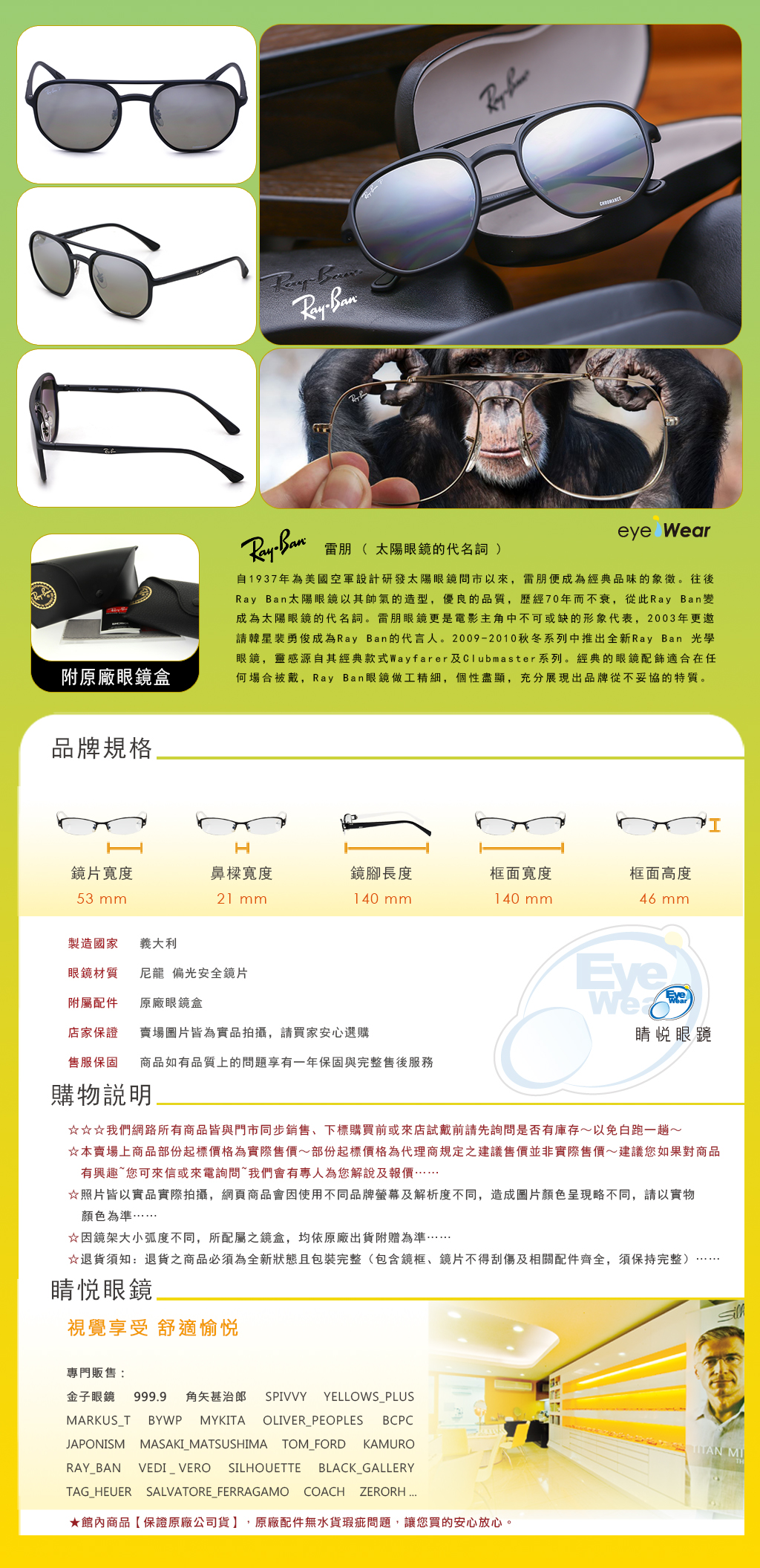 RAY BAN RAYBAN 雷朋 偏光 太陽 眼鏡 RB 4321CH 601 S 5J 買 雷朋 台北 市 縣 代理 士林 推薦 旭日 公司貨