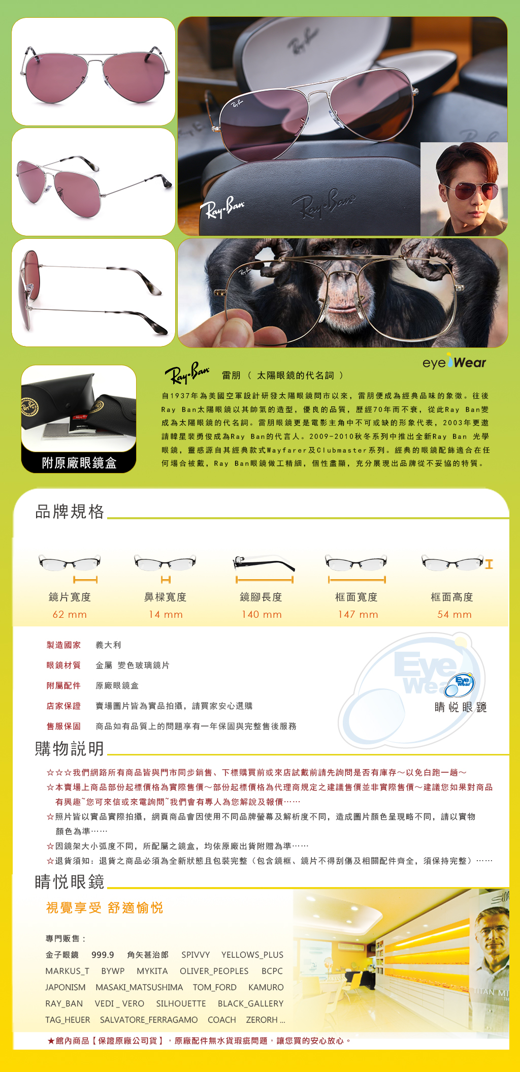 RAY BAN RAYBAN 雷朋 偏光 太陽 眼鏡 RB 3595 9014 9A 買 雷朋 台北 市 縣 代理 士林 推薦 旭日 公司貨