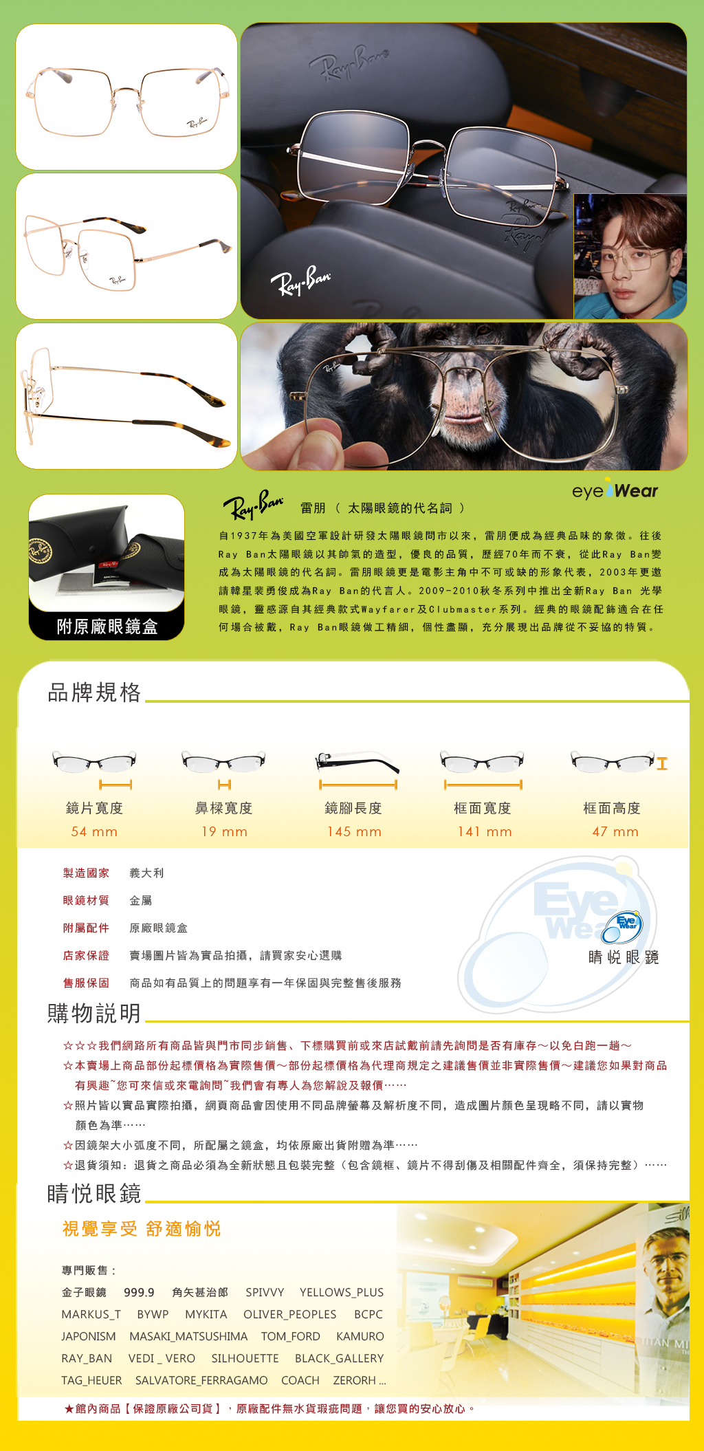 RAY BAN RAYBAN 雷朋 偏光 太陽 眼鏡 RB 1971 V 3075 買 雷朋 台北 市 縣 代理 士林 推薦 旭日 公司貨