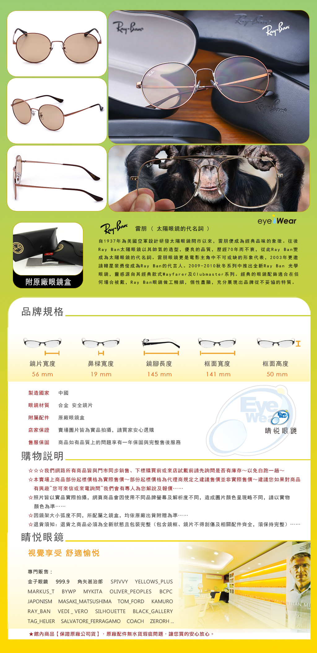 RAY BAN RAYBAN 雷朋 偏光 太陽 眼鏡 RB 3612D 9035 93 買 雷朋 台北 市 縣 代理 士林 推薦 旭日 公司貨