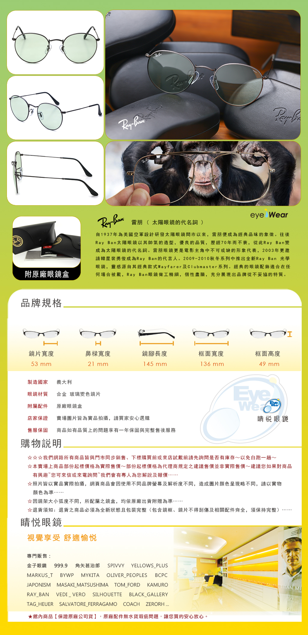 RAY BAN RAYBAN 雷朋 偏光 太陽 眼鏡 RB 3447 004 T1 買 雷朋 台北 市 縣 代理 士林 推薦 旭日 公司貨