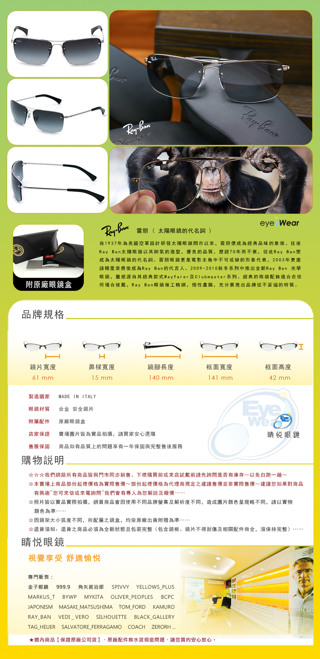 Ray Ban,手工眼鏡,眼鏡,偏光鏡片,太陽眼鏡,偏光太陽眼鏡,RB 3607D,RB3607D,003 8G