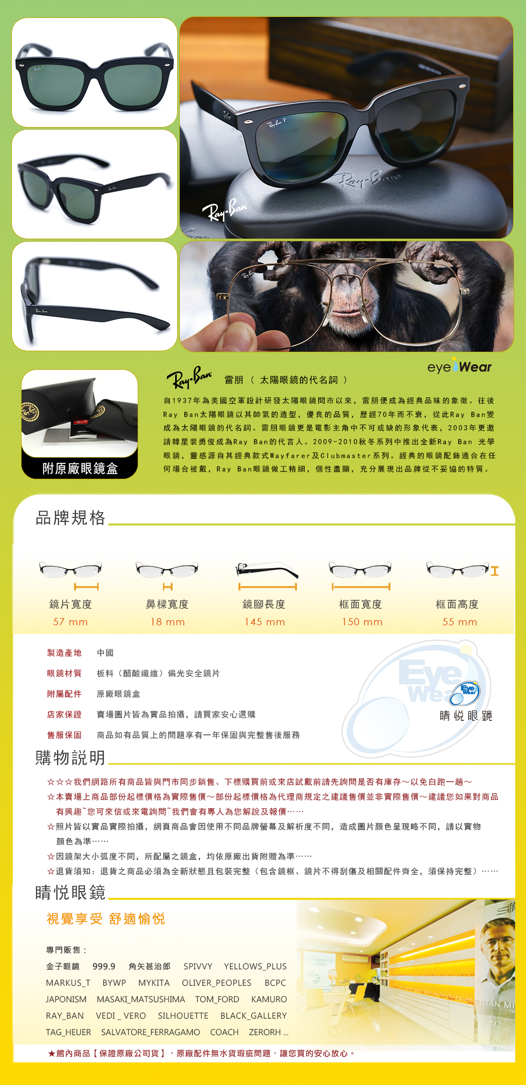 Ray Ban,手工眼鏡,眼鏡,偏光鏡片,太陽眼鏡,偏光太陽眼鏡,RB 4262D,601 9A