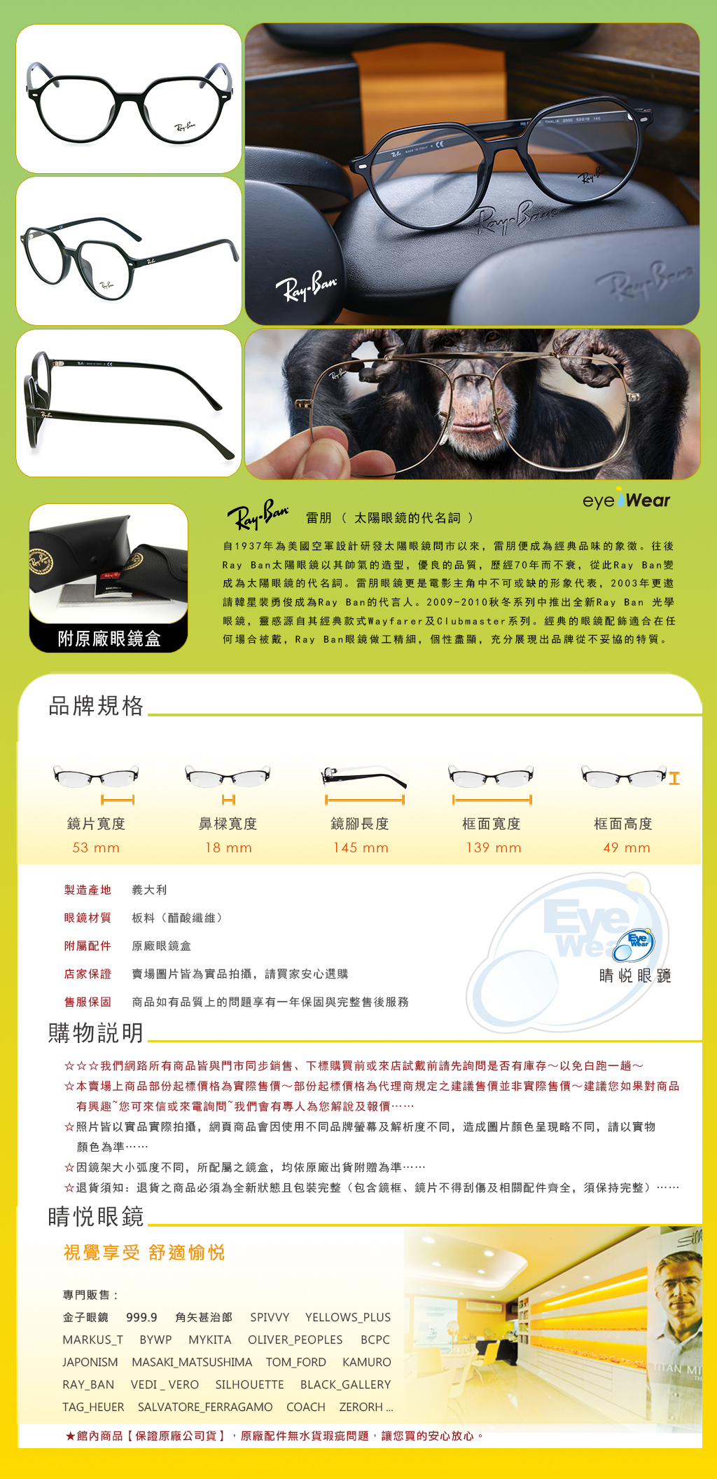 Ray Ban,手工眼鏡,眼鏡,偏光鏡片,太陽眼鏡,偏光太陽眼鏡,RB 5395F,2000