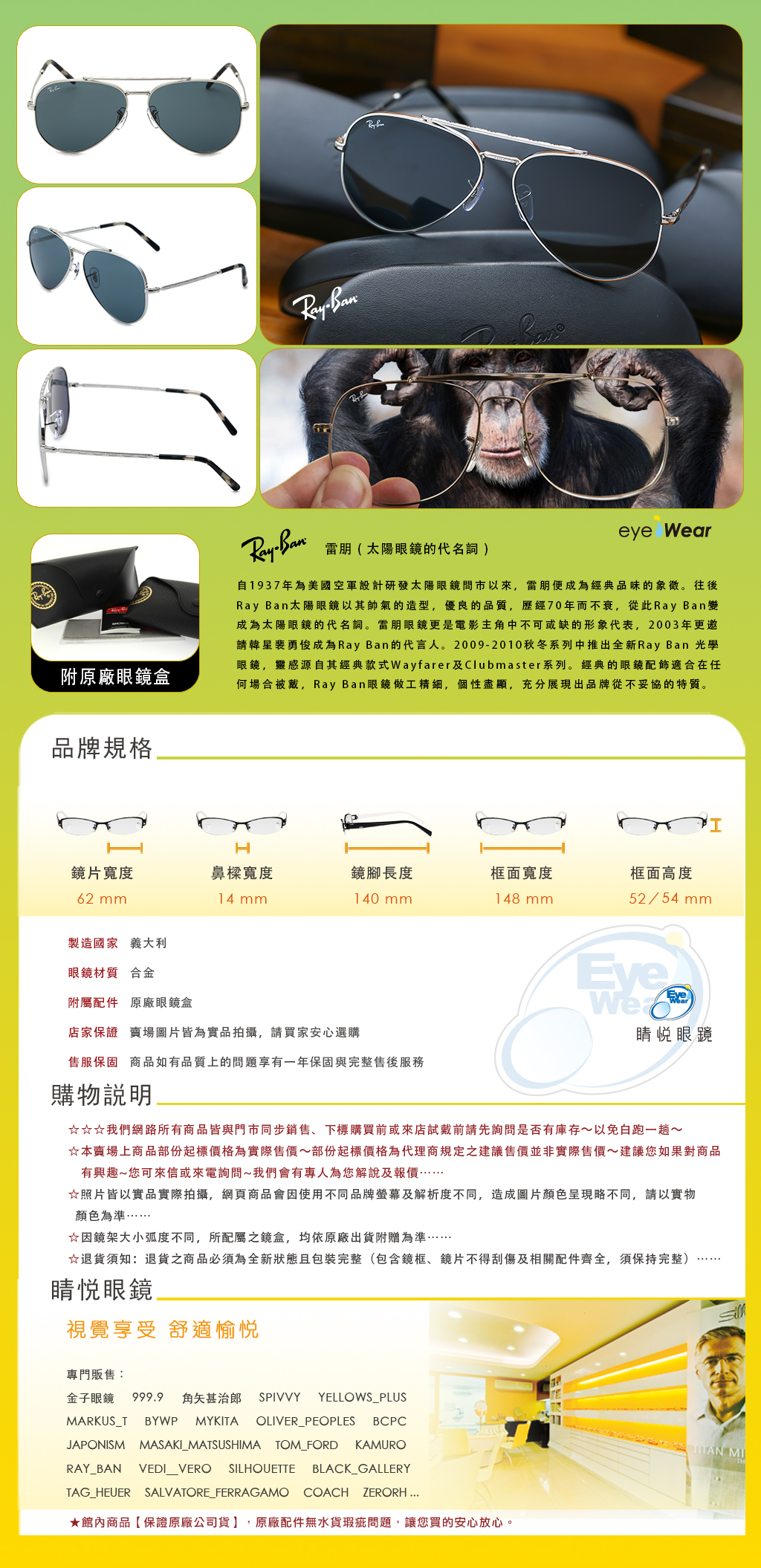 RAY BAN RAYBAN 雷朋 偏光 太陽 眼鏡 RB 3625 003/R5 買 雷朋 台北 市 縣 代理 士林 推薦 旭日 公司貨