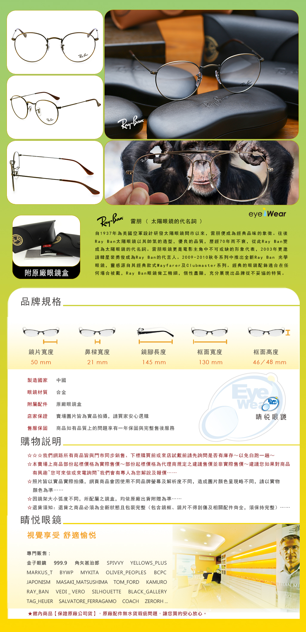 RAY BAN RAYBAN 雷朋 偏光 太陽 眼鏡 RB 3447 3117 買 雷朋 台北 市 縣 代理 士林 推薦 旭日 公司貨