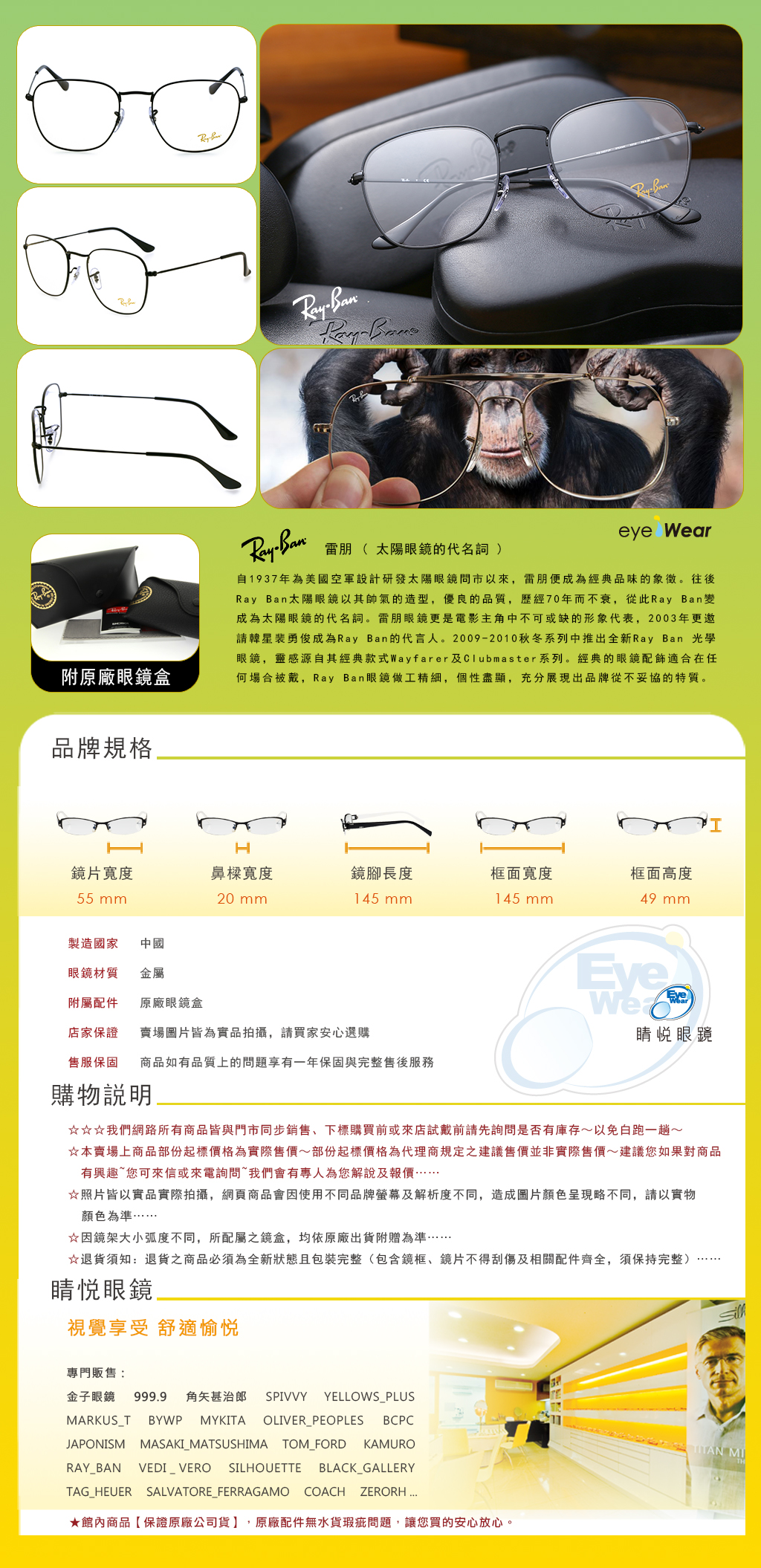 Ray Ban,手工眼鏡,眼鏡,偏光鏡片,太陽眼鏡,偏光太陽眼鏡,RB 3857VF,2509