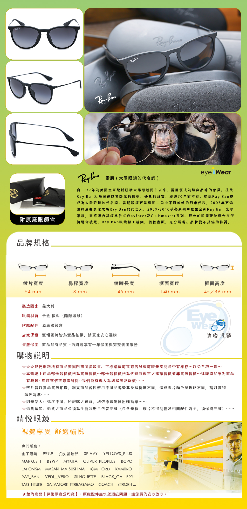 RAY BAN 太陽 眼鏡 RB 4171 D F 622 T3 買 雷朋 台北 士林 推薦