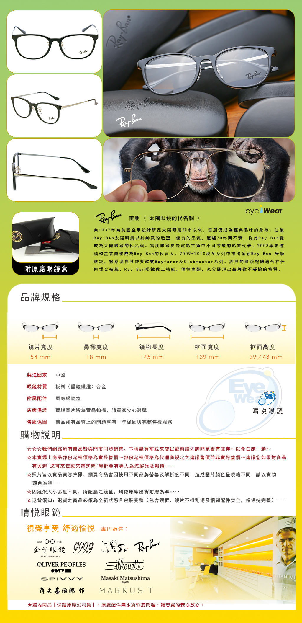 Ray Ban,手工眼鏡,眼鏡,偏光鏡片,太陽眼鏡,偏光太陽眼鏡,RB 7179D,2000