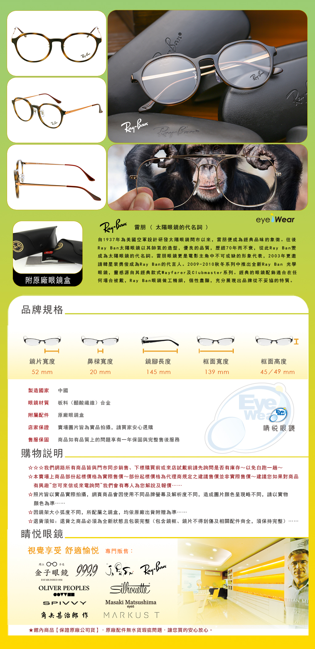 Ray Ban,手工眼鏡,眼鏡,偏光鏡片,太陽眼鏡,偏光太陽眼鏡,RB 7187D,2012