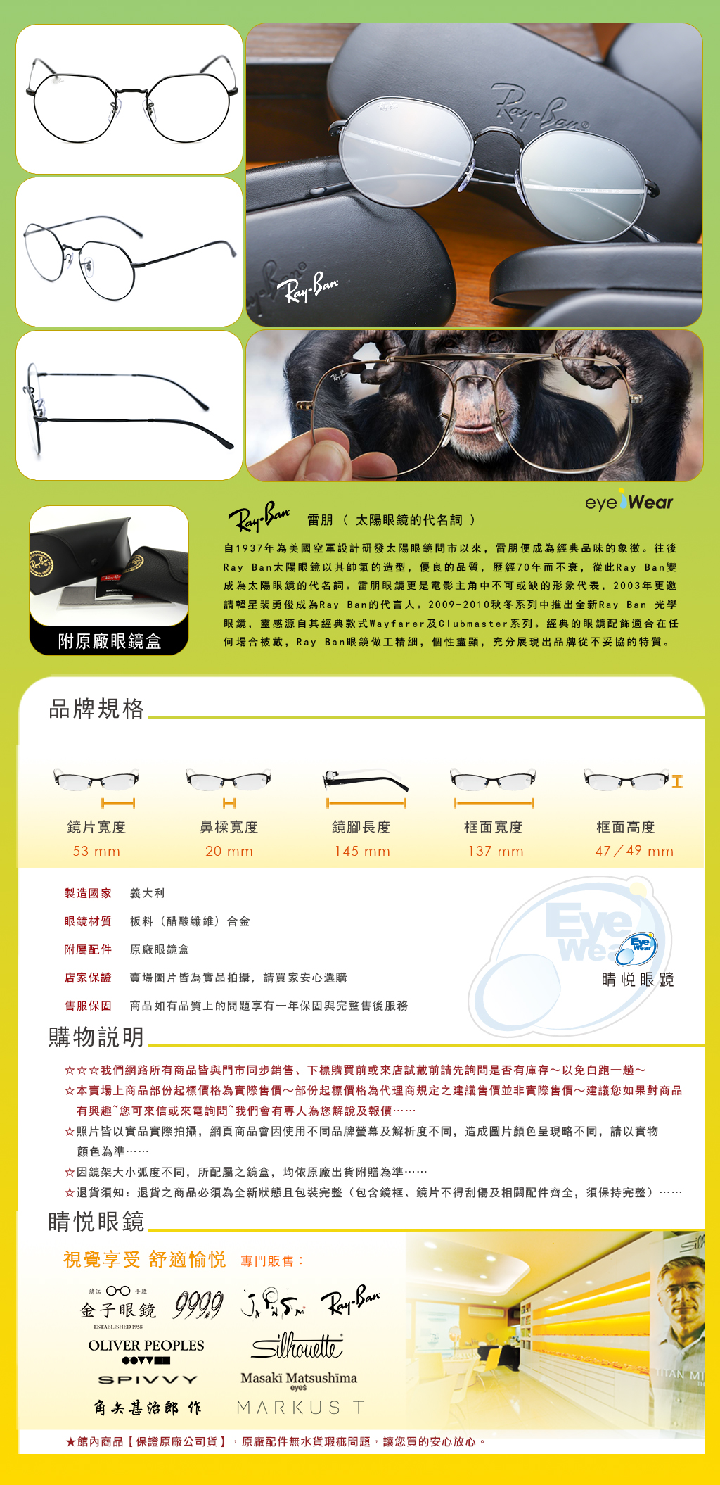 Ray Ban,手工眼鏡,眼鏡,偏光鏡片,太陽眼鏡,偏光太陽眼鏡,RB 3565,002 GG,木村拓哉