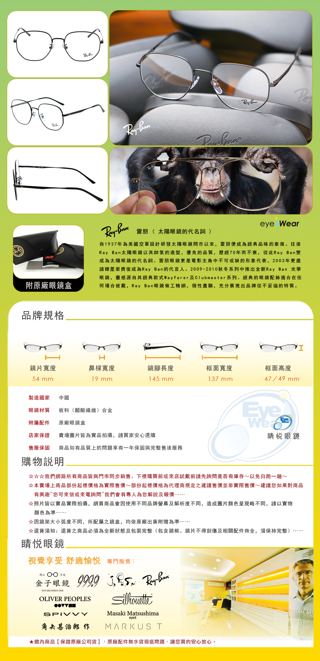 Ray Ban,手工眼鏡,眼鏡,偏光鏡片,太陽眼鏡,偏光太陽眼鏡,RB 3682VF,2509,54