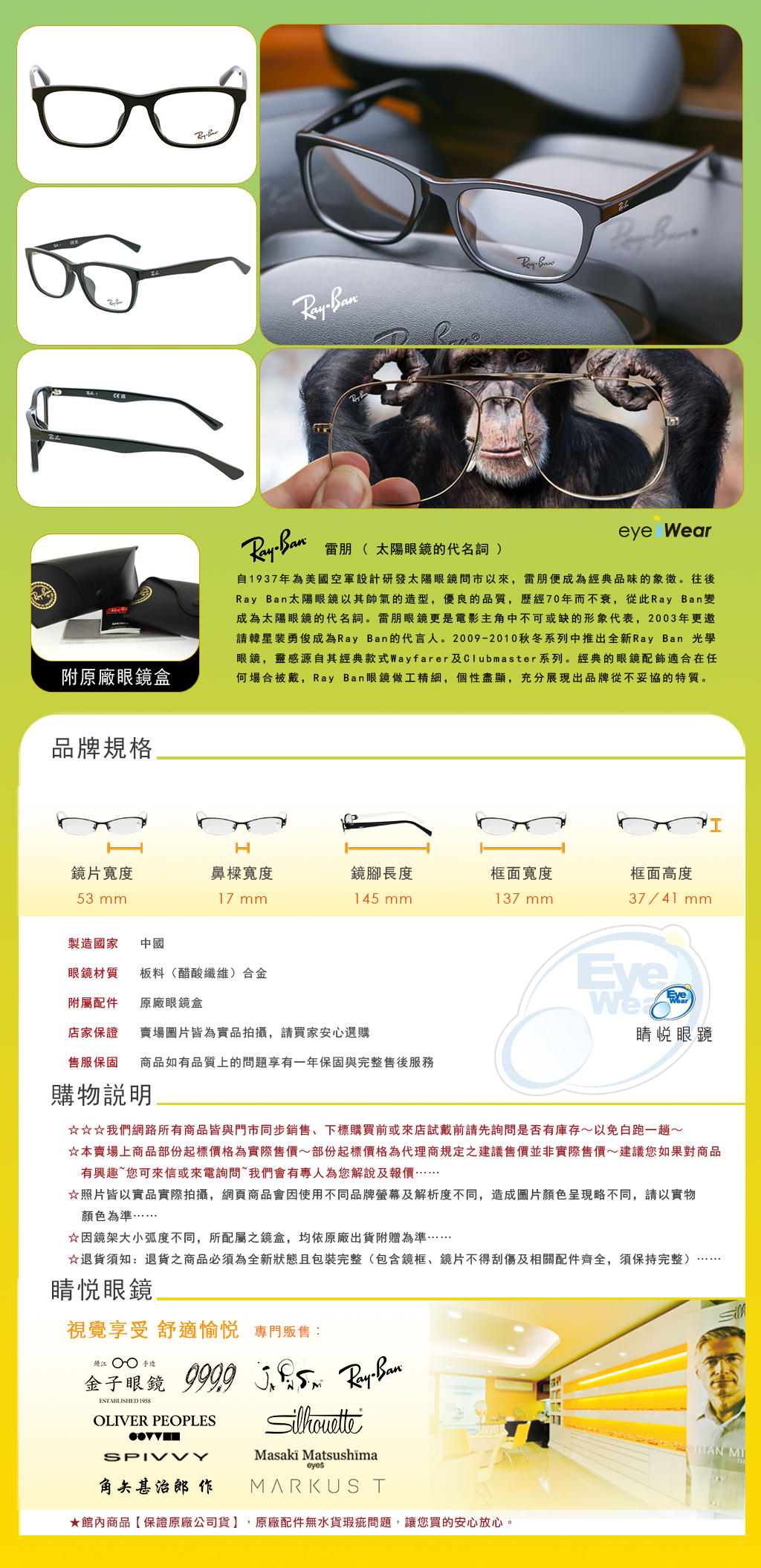 Ray Ban,手工眼鏡,眼鏡,偏光鏡片,太陽眼鏡,偏光太陽眼鏡,RB 5315D,2000