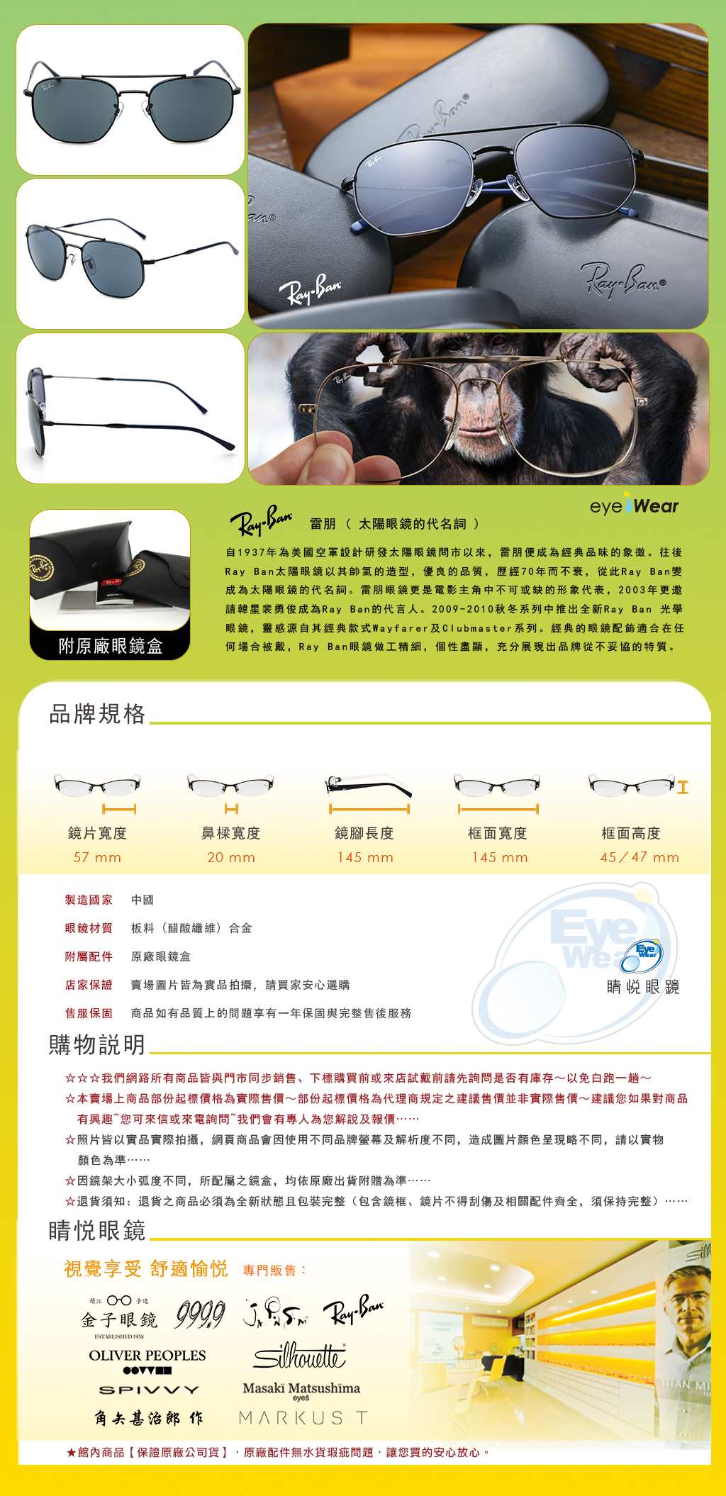 Ray Ban,手工眼鏡,眼鏡,偏光鏡片,太陽眼鏡,偏光太陽眼鏡,RB 3707,9257R5