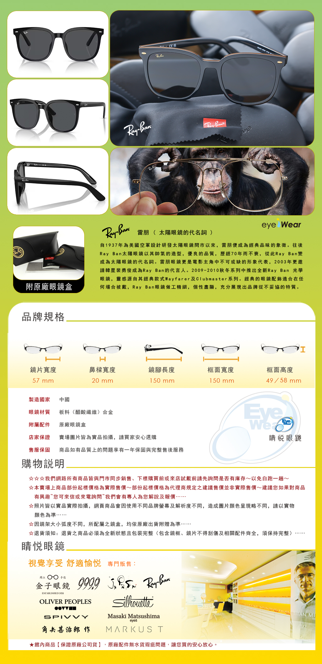 RAY BAN RAYBAN 雷朋 偏光 太陽 眼鏡 RB 4401D 6757 87 買 雷朋 台北 市 縣 代理 士林 推薦 旭日 公司貨