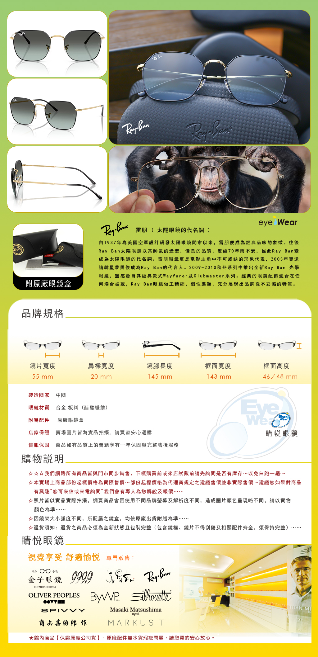 Ray Ban,手工眼鏡,眼鏡,偏光鏡片,太陽眼鏡,偏光太陽眼鏡,RB 3694 9271 GK