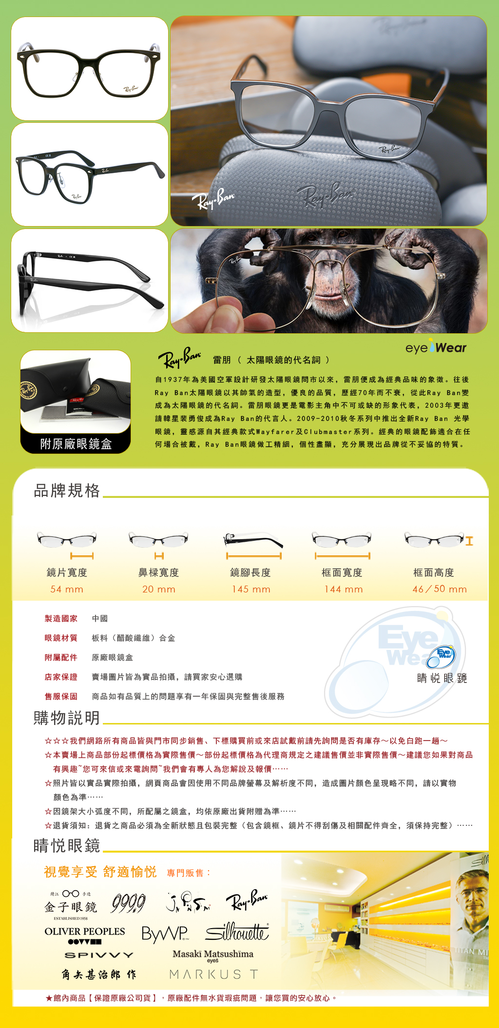 Ray Ban,手工眼鏡,眼鏡,偏光鏡片,太陽眼鏡,偏光太陽眼鏡,RB 5425D 2000