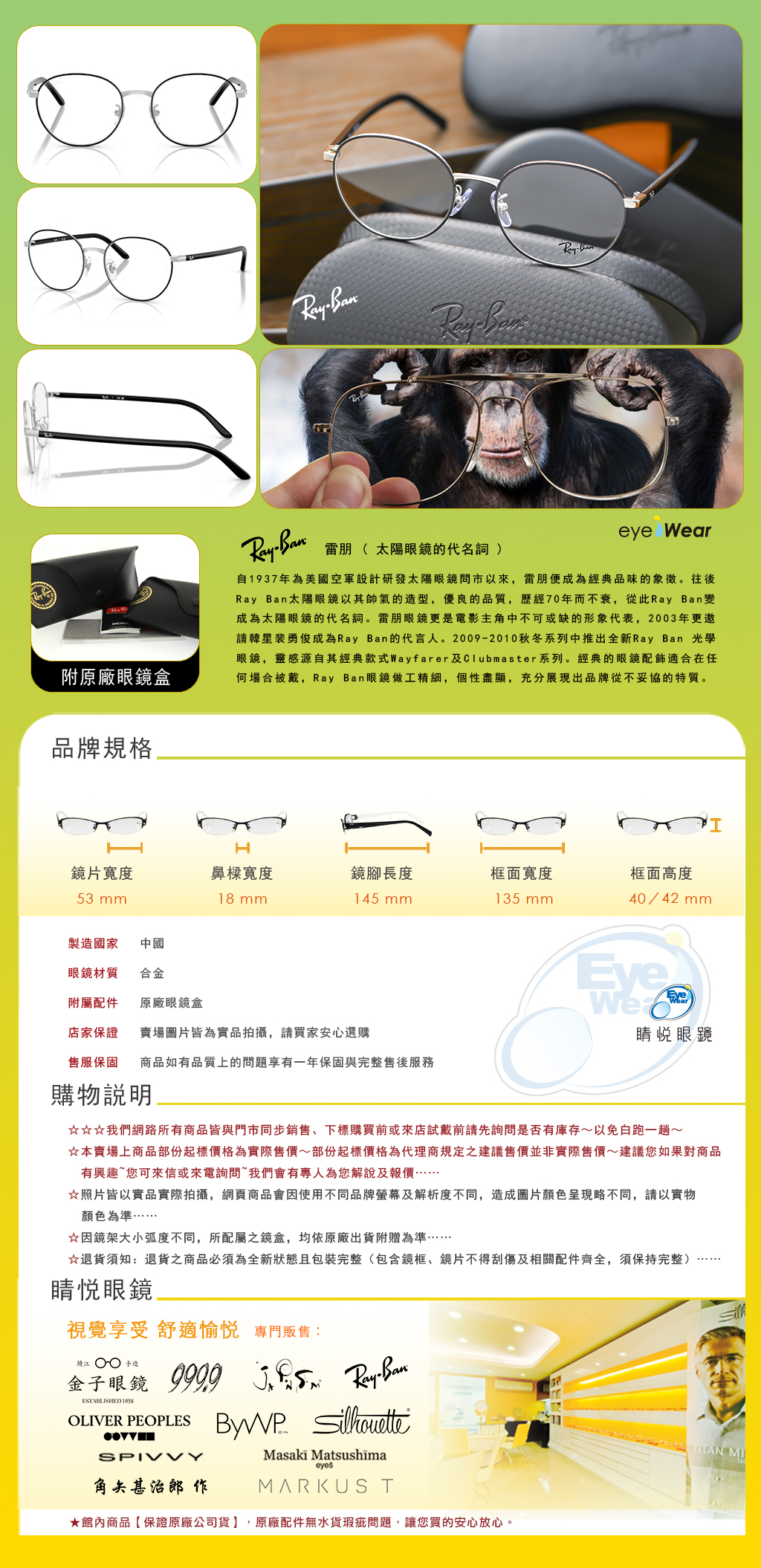 RAY BAN RAYBAN 雷朋 偏光 太陽 眼鏡 RB 6538D 2861 買 雷朋 台北 市 縣 代理 士林 推薦 旭日 公司貨