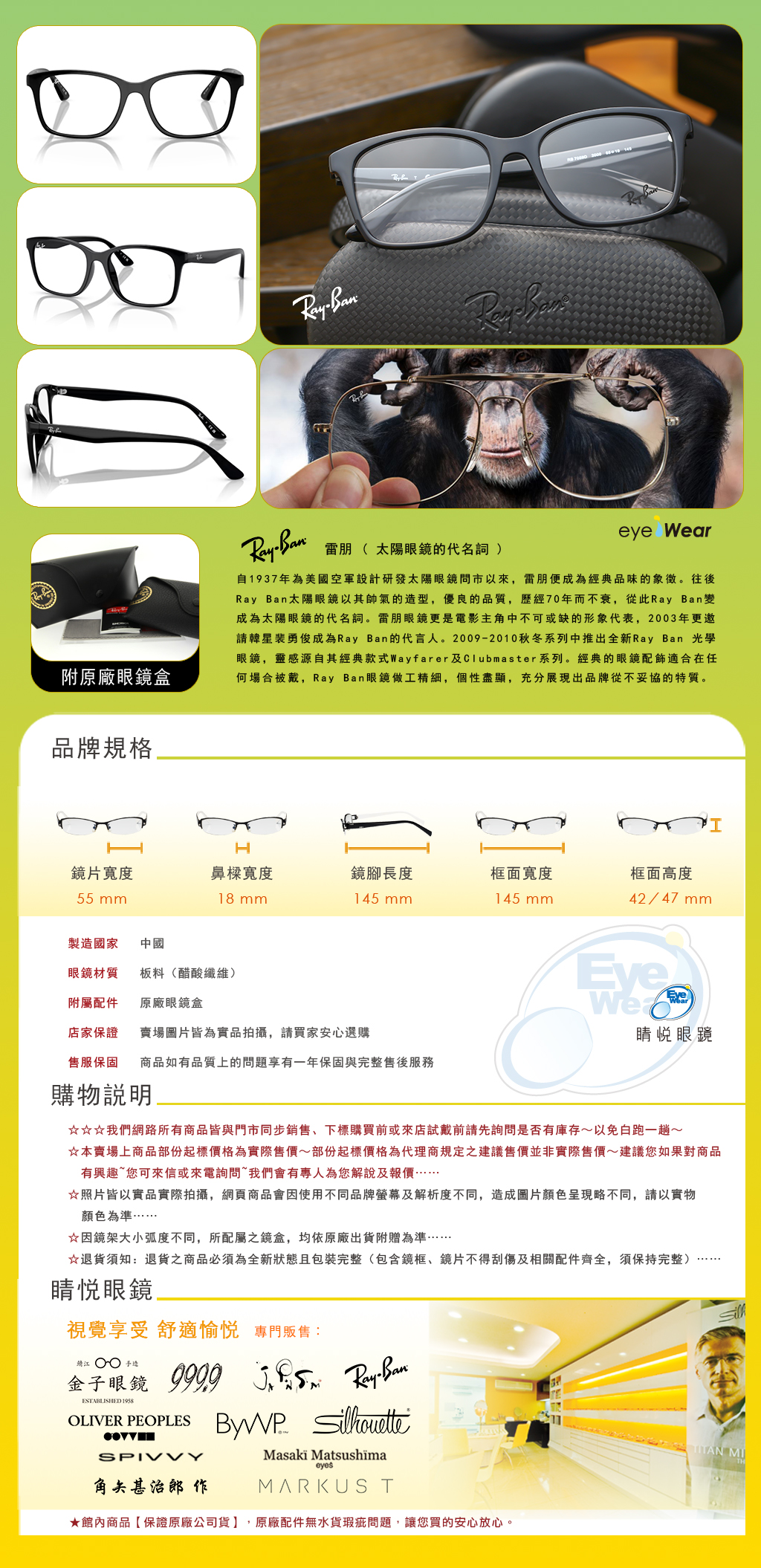 RAY BAN RAYBAN 雷朋 偏光 太陽 眼鏡 RB 7059D 2000 買 雷朋 台北 市 縣 代理 士林 推薦 旭日 公司貨