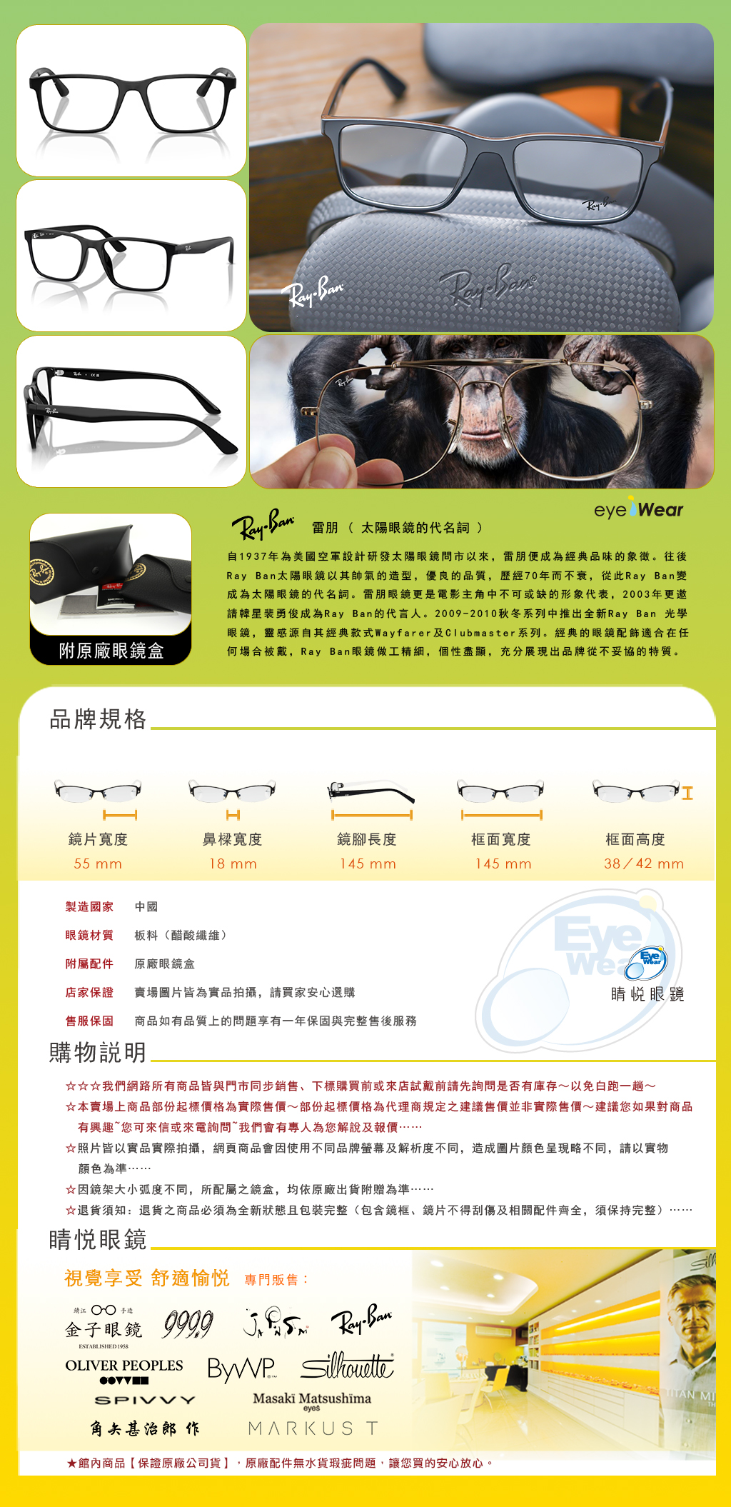 RAY BAN RAYBAN 雷朋 偏光 太陽 眼鏡 RB 7241D 2000 買 雷朋 台北 市 縣 代理 士林 推薦 旭日 公司貨