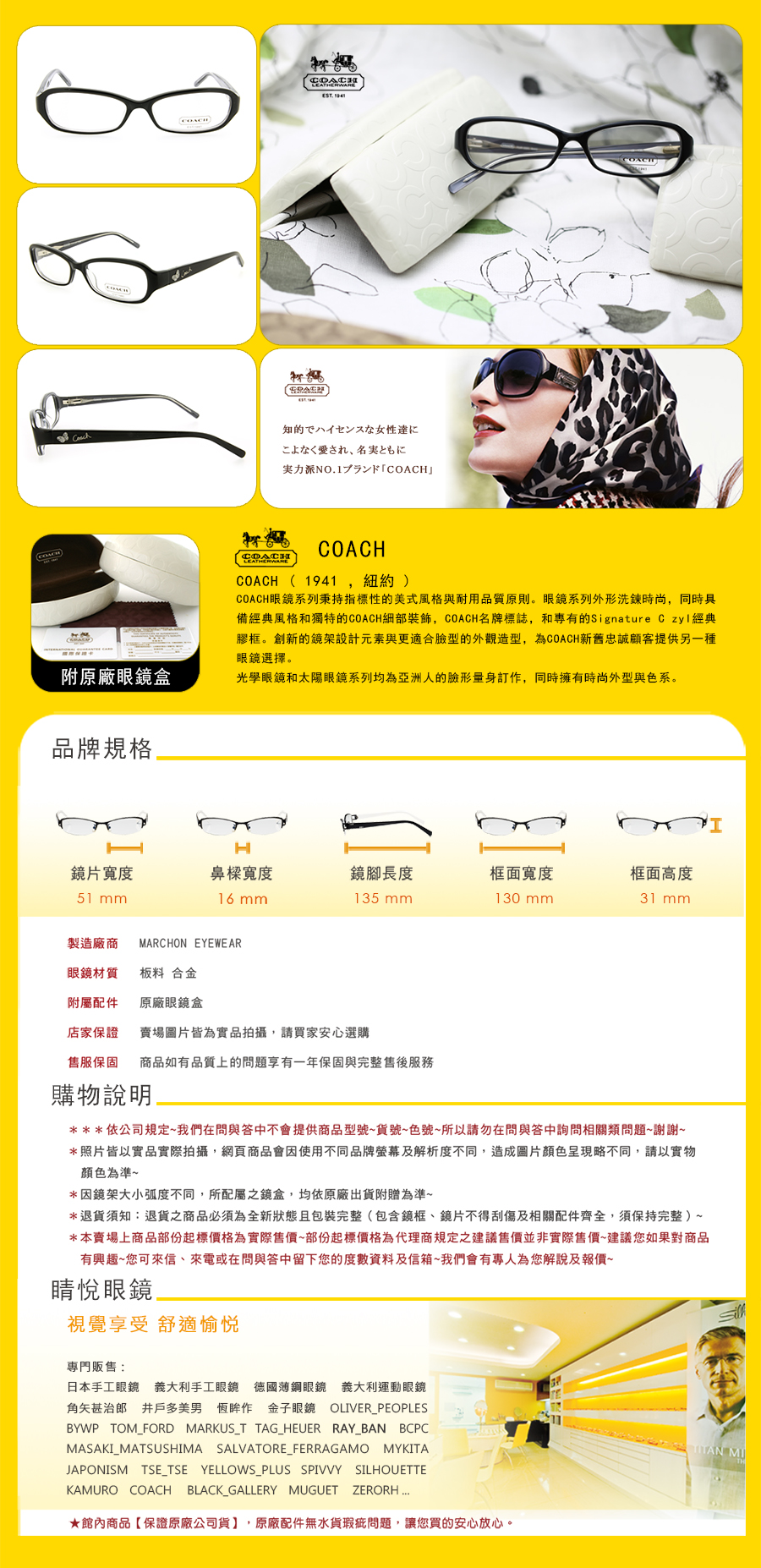 COACH 美國 手工框 手工 太陽 眼鏡 PILAR 2037 AF BLACK 001 台北 士林 專門 專賣 店 推薦 哪裡 買 精品