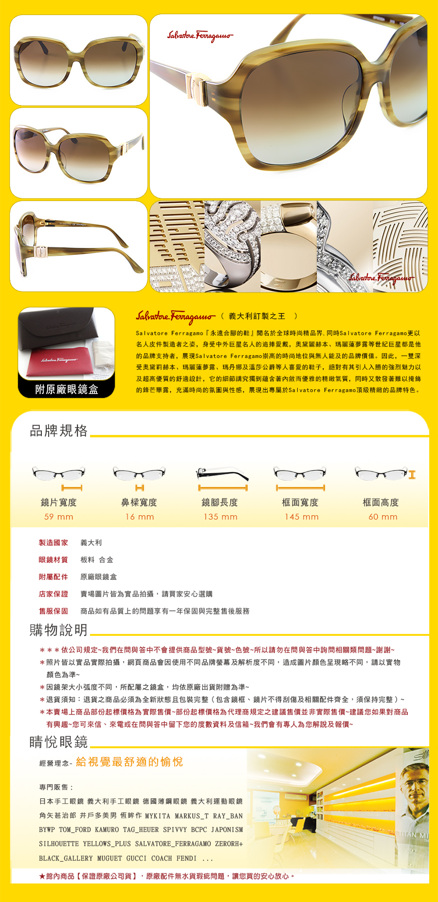 SALVATORE FERRAGAMO 義大利 手工框 手工 太陽 眼鏡 SF 653 SA 319 台北 士林 專門 專賣 店 推薦 哪裡 買