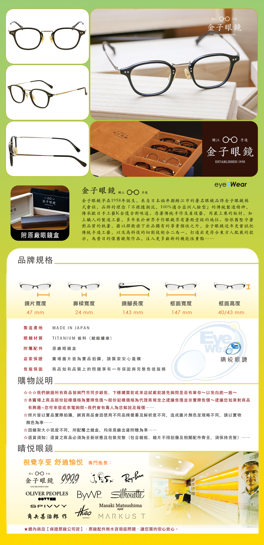 金子眼鏡, KV-168 BK, 金子眼鏡KV168, 日本手工眼鏡, 鯖江眼鏡, 純鈦眼鏡, TITANIUM眼鏡, 板料眼鏡, 復古複合框, 黑色眼鏡, 銀色純鈦, 皇冠圓框, 日本職人眼鏡, 睛悅眼鏡