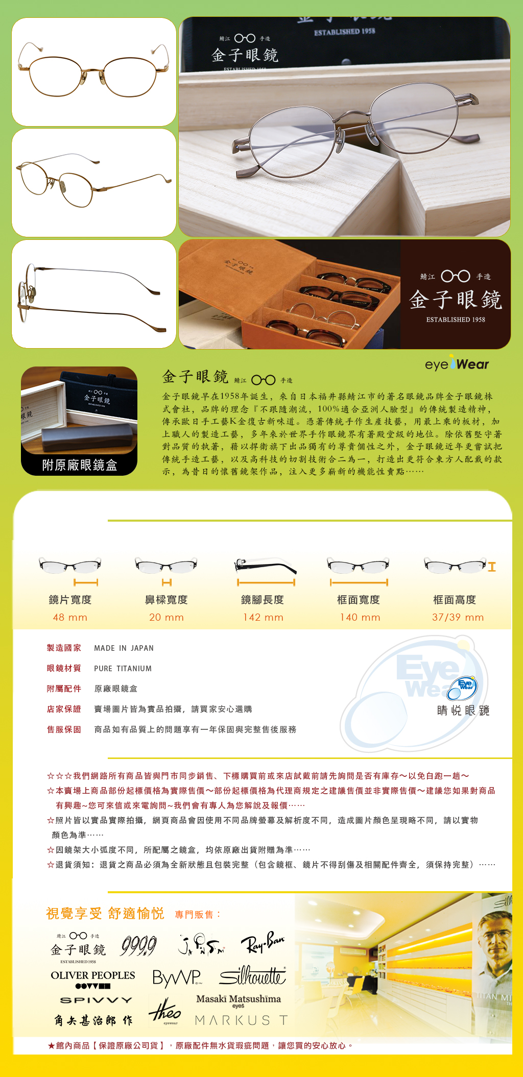 金子眼鏡, KM 101, KM101, KM-101, IPBR, KM 101 IPBR, 96175, 金子眼鏡KM101, 日本手工眼鏡, 鯖江眼鏡, 純鈦眼鏡, 鈦金屬眼鏡, 圓框眼鏡, 復古鏡框, 青銅色眼鏡, 棕色鏡框, 睛悅眼鏡, 台北眼鏡行, 士林眼鏡配鏡 