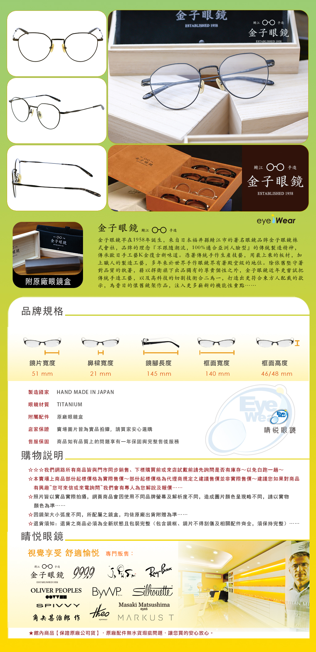 金子眼鏡, KV 105, KV105, KV-105, IPBK, KV 105 IPBK, 96180, 金子眼鏡KV105, 日本手工眼鏡, 鯖江眼鏡, 純鈦眼鏡, 鈦金屬眼鏡, 皇冠框, 幾何框, 黑魂眼鏡, 黑色鏡框, 睛悅眼鏡, 台北眼鏡行, 士林眼鏡配鏡